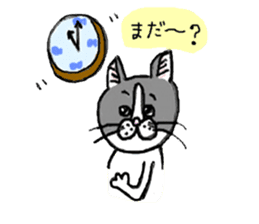 My name is goma sticker #614342