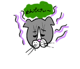 My name is goma sticker #614343