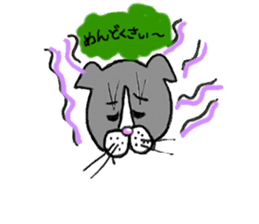 My name is goma sticker #614343