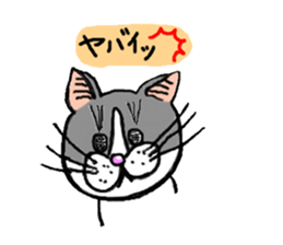 My name is goma sticker #614344