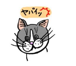 My name is goma sticker #614344