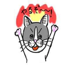 My name is goma sticker #614345