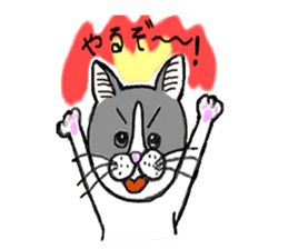 My name is goma sticker #614345