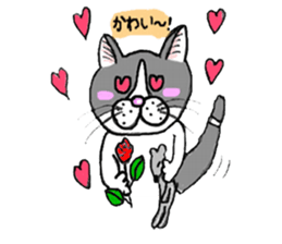 My name is goma sticker #614346