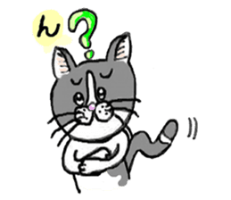 My name is goma sticker #614347