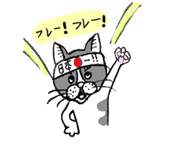 My name is goma sticker #614350