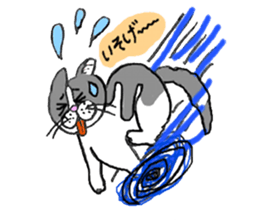 My name is goma sticker #614352