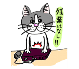 My name is goma sticker #614356