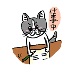 My name is goma sticker #614357