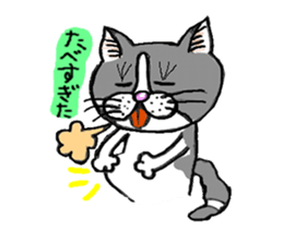 My name is goma sticker #614358