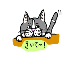 My name is goma sticker #614361