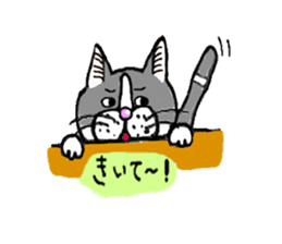 My name is goma sticker #614361