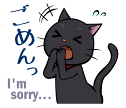 BLACK CAT sticker #614454