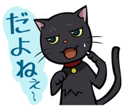 BLACK CAT sticker #614477