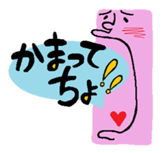 Sticker of the rabbit sticker #614493