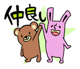 Sticker of the rabbit sticker #614495