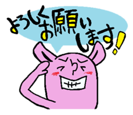 Sticker of the rabbit sticker #614498