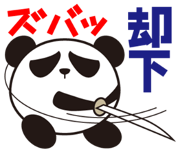 Koro Pan sticker #614525