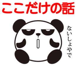 Koro Pan sticker #614531