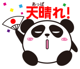 Koro Pan sticker #614534