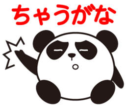 Koro Pan sticker #614538