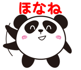 Koro Pan sticker #614540