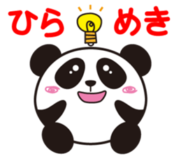 Koro Pan sticker #614551