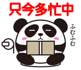 Koro Pan sticker #614554