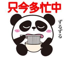 Koro Pan sticker #614556