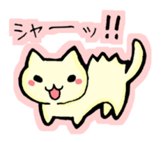 KOROKOROKONEKO. sticker #614836