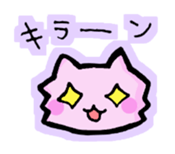 KOROKOROKONEKO. sticker #614837