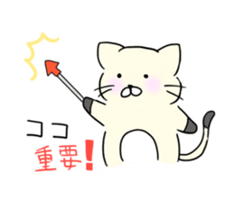 Suzuki socks cat sticker #614842