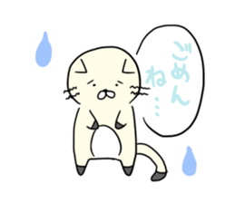 Suzuki socks cat sticker #614852