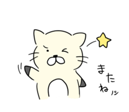 Suzuki socks cat sticker #614861