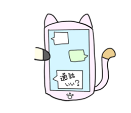 Suzuki socks cat sticker #614866