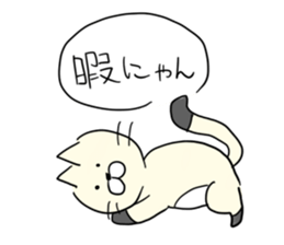 Suzuki socks cat sticker #614869