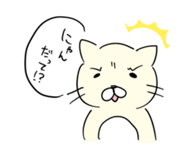 Suzuki socks cat sticker #614874