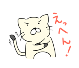 Suzuki socks cat sticker #614875