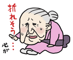 Uncle emotional sticker #615027