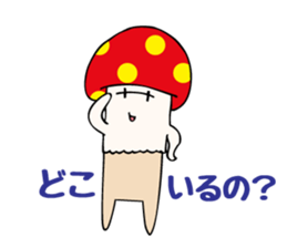 Uza-Kinoko sticker #615086