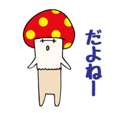 Uza-Kinoko sticker #615088