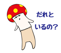 Uza-Kinoko sticker #615089