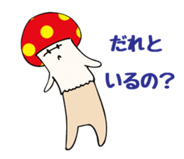 Uza-Kinoko sticker #615089