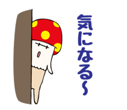 Uza-Kinoko sticker #615092