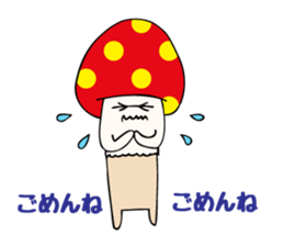 Uza-Kinoko sticker #615094