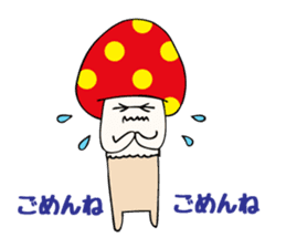 Uza-Kinoko sticker #615094