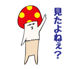 Uza-Kinoko sticker #615100