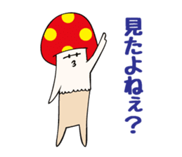 Uza-Kinoko sticker #615100