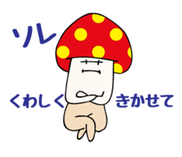 Uza-Kinoko sticker #615101