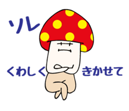 Uza-Kinoko sticker #615101